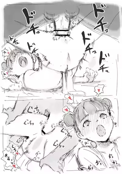 らくがき 9