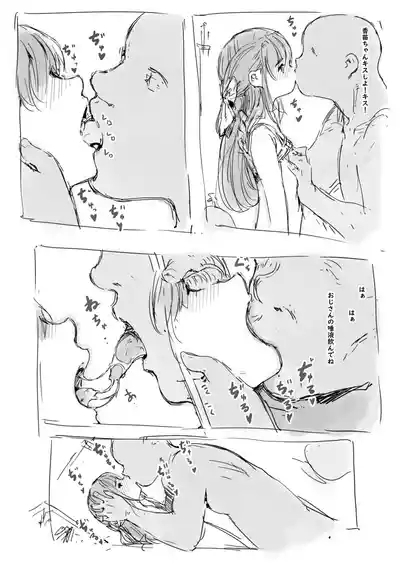 らくがき 4