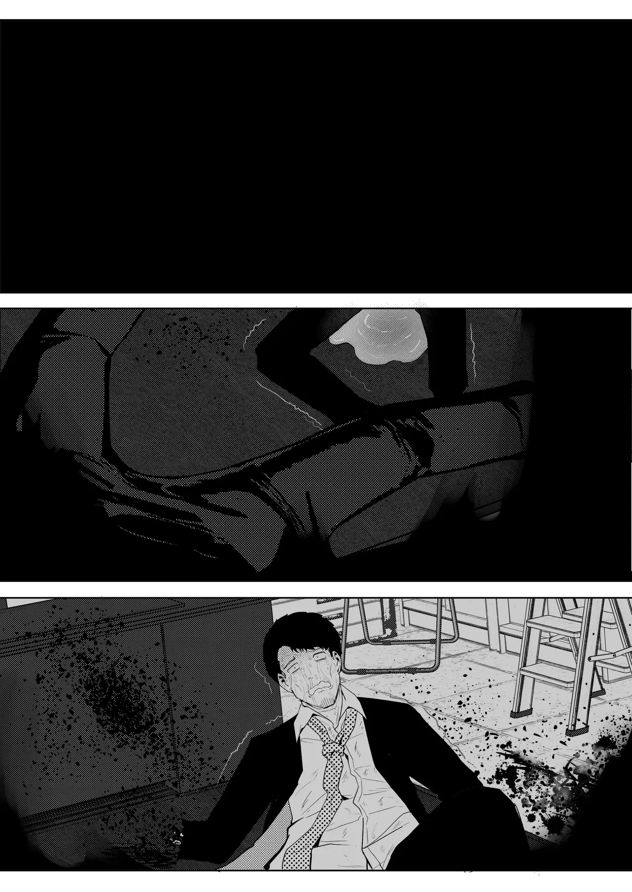 Erika Won't Back Down - Page 14