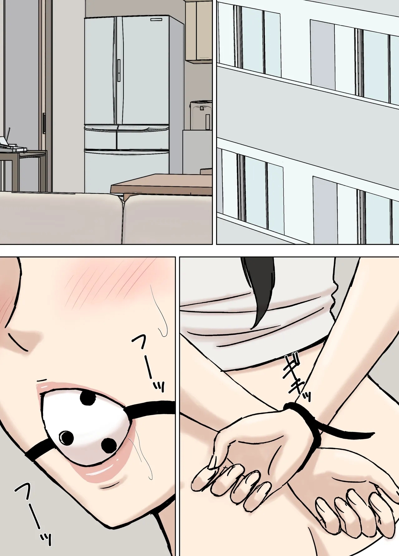 Karamare Tsuma no Kyouko-san 8 - Page 3