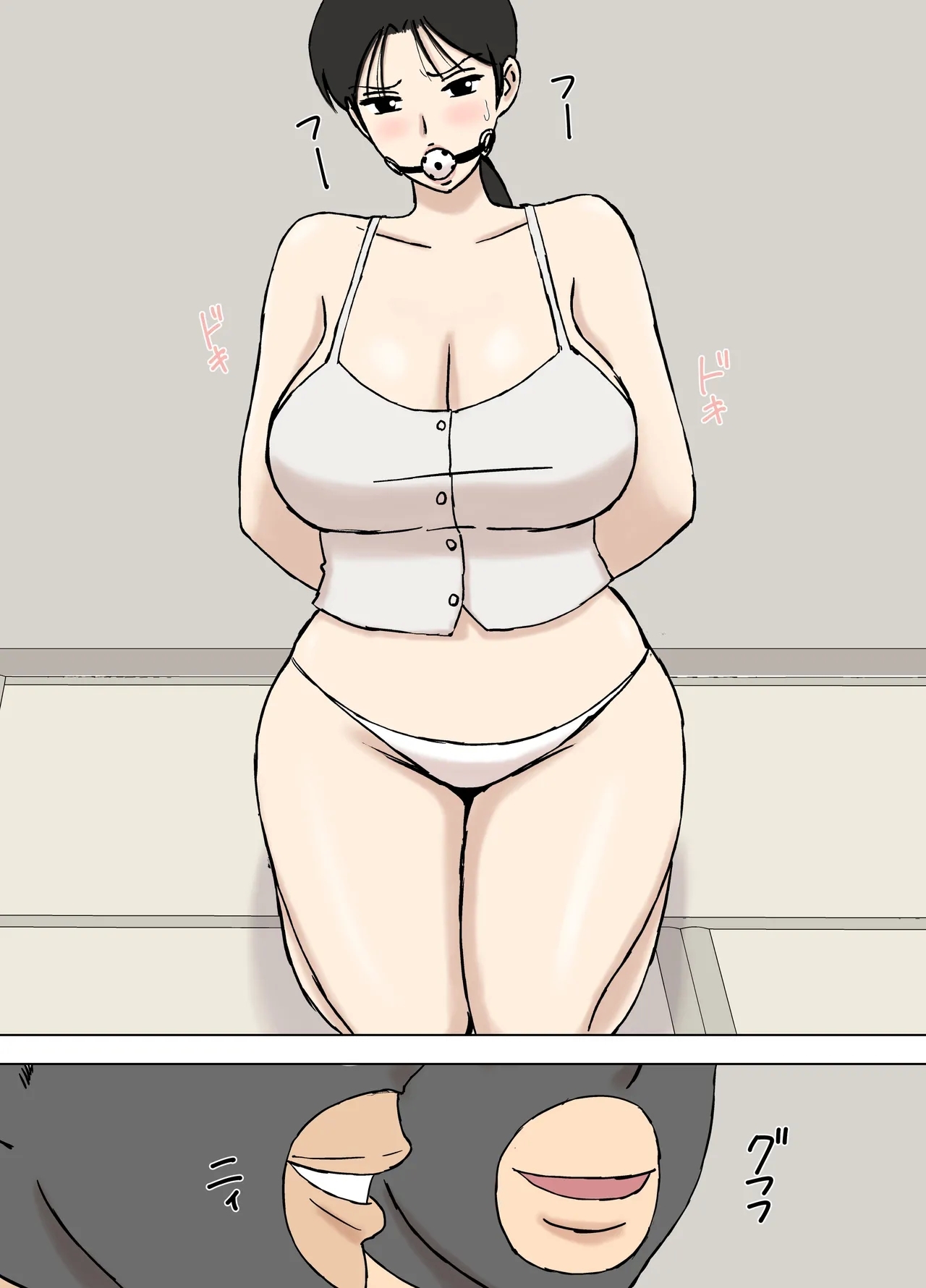 Karamare Tsuma no Kyouko-san 8 - Page 4