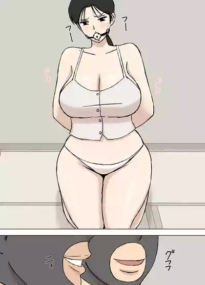 Karamare Tsuma no Kyouko-san 8 3