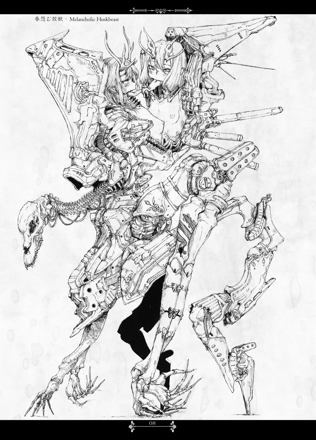 Pale Moon Painful - Page 8