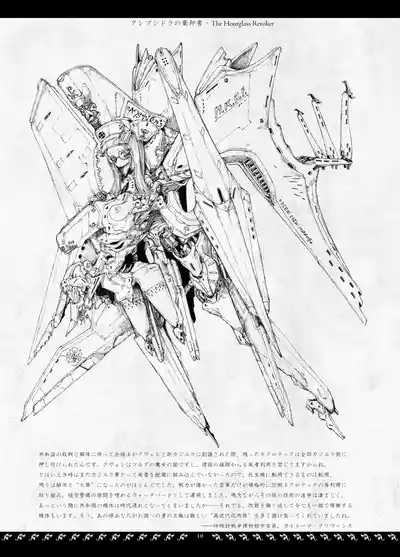 Orbital Obit. 10