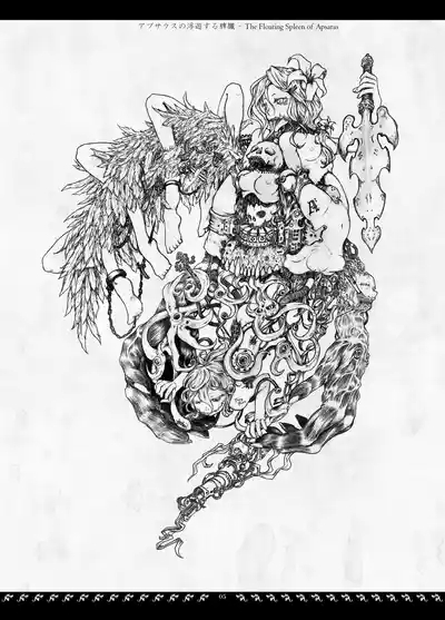 Orbital Obit. 5