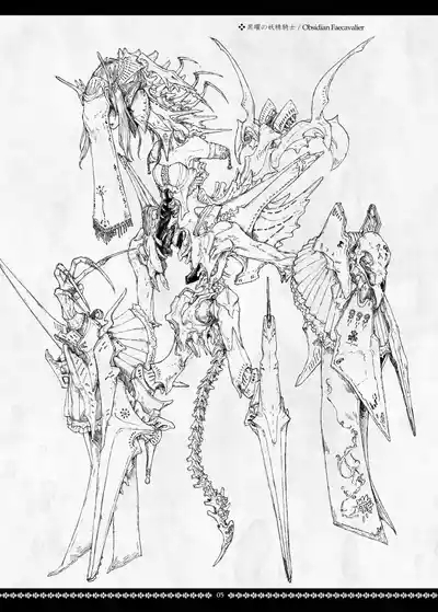 Dismembered Constellation 5