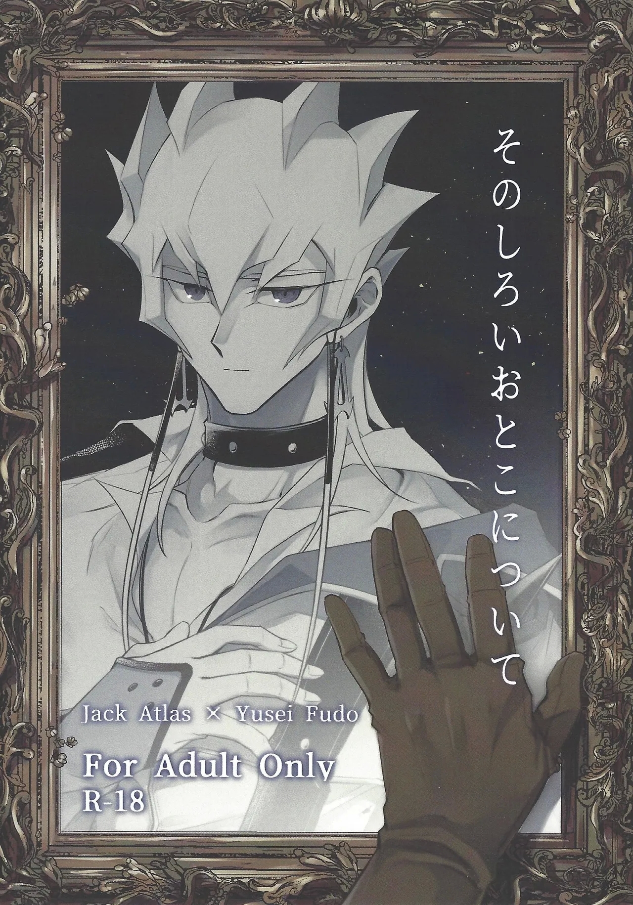 #575656 Hentaiaz.com - Hentaiaz.com - 1