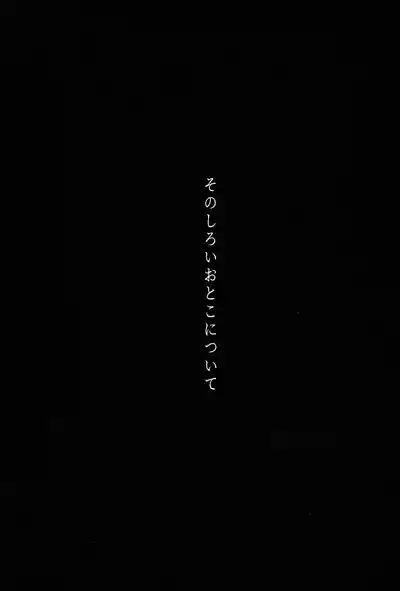 Sono shiroi o toko ni tsuite 2