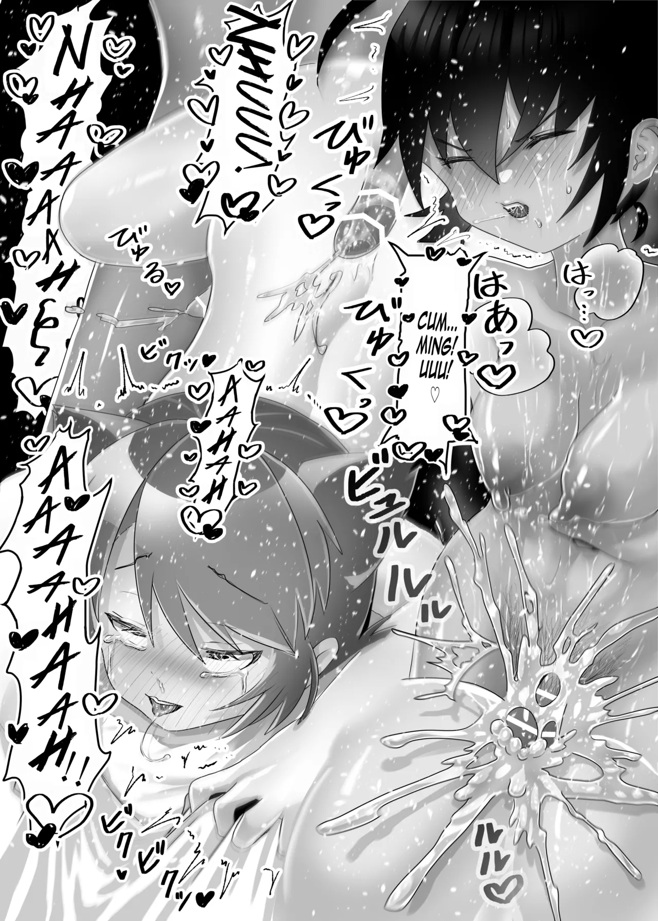 Futanari x Shota no Happy Kozukuri Wedding - Page 18