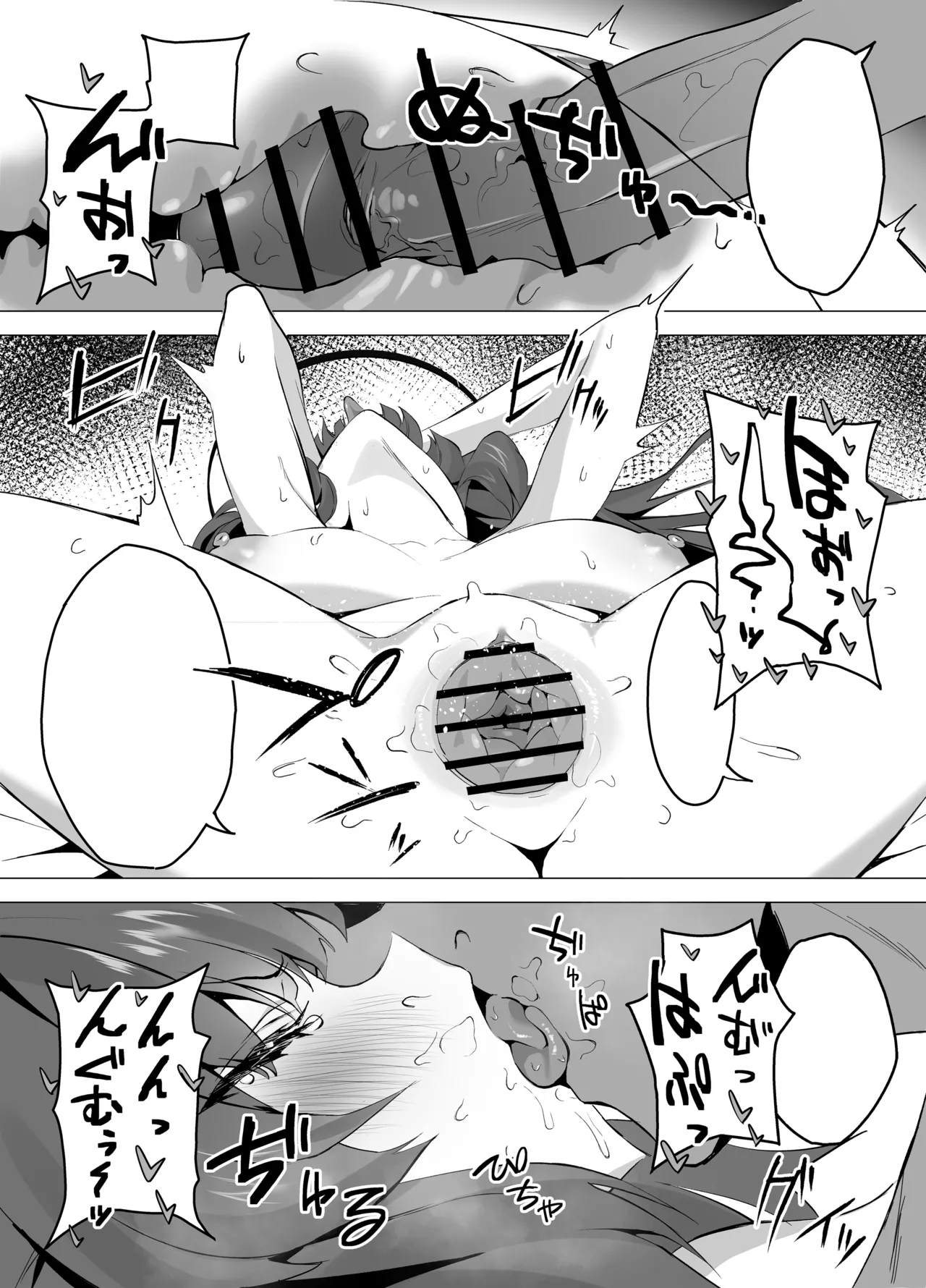 トイレにされちゃうユウカ漫画 - Page 11