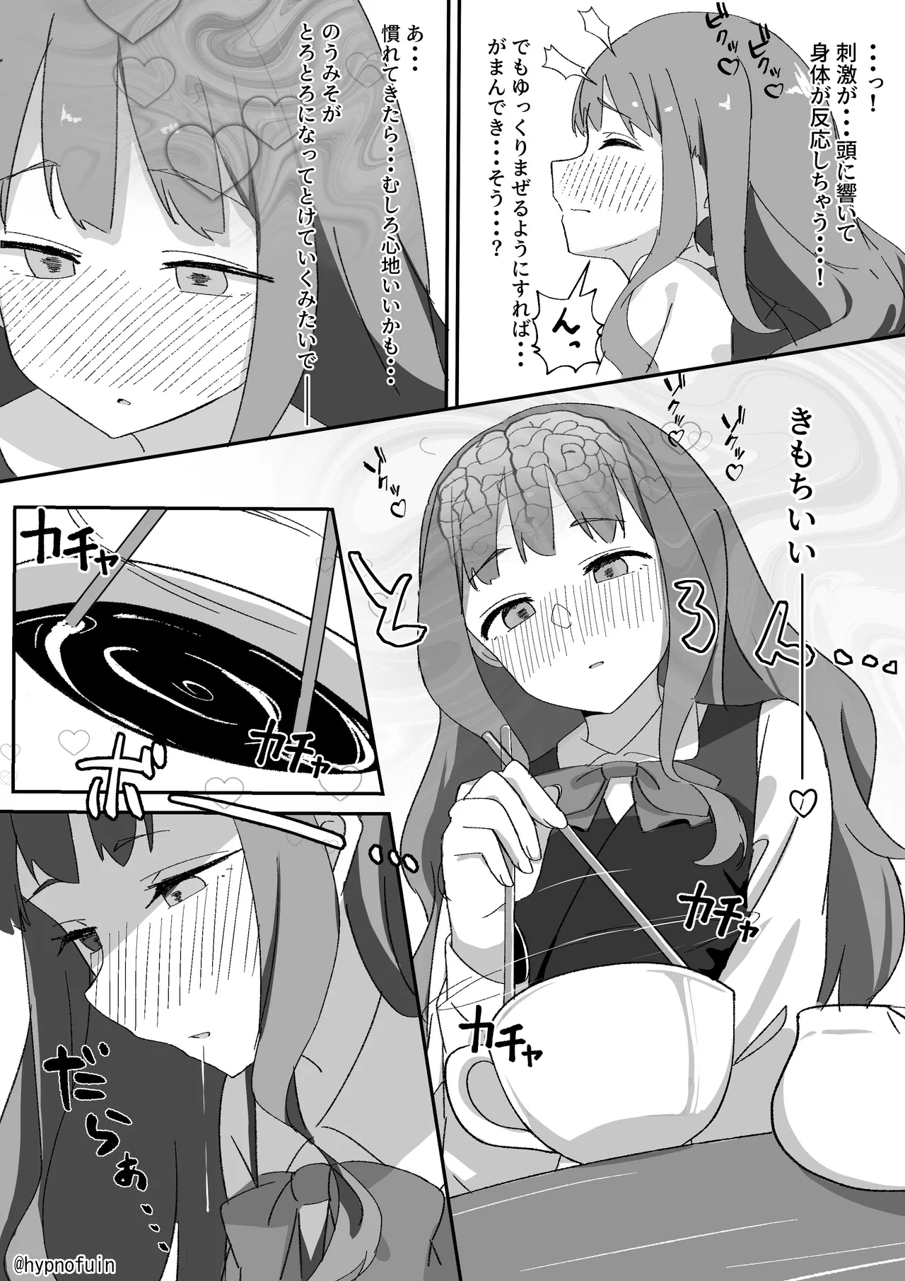 Noumiso Maze Maze Saimin: Jibun kara Kimochi Yoku Nacchau Onnanoko no Hanashi 2