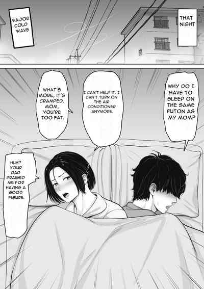 Kimottama Kaasan ni Nakadashi shite kara Nakayoku natta Hanashi - A story about How I, A NEET Who Always Fought with My Gutsy Mother, 7