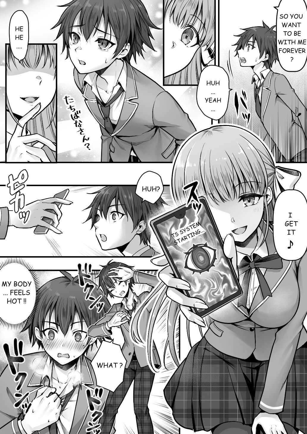 Fallen Sister! What She Wants Isn't a Boyfriend but a Cute Little Sister - Page 4