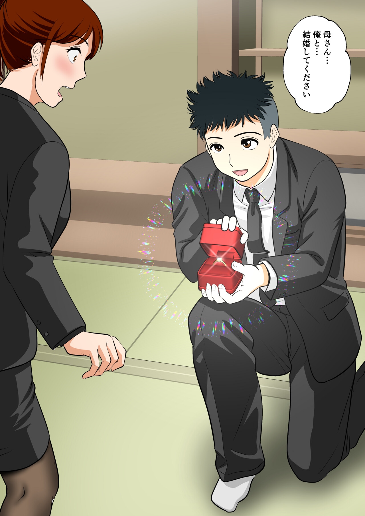 30-nichi go ni SEX suru Haha to Musuko Gaiden2 - Page 56