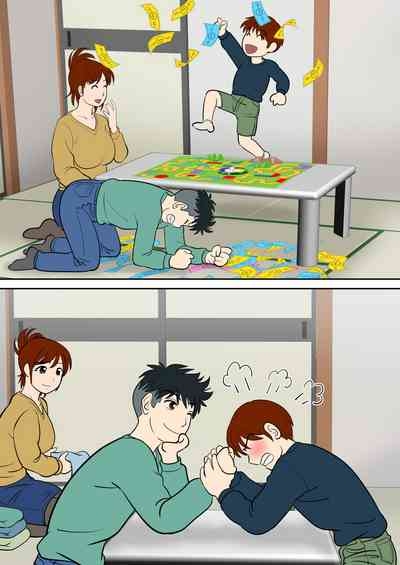 30-nichi go ni SEX suru Haha to Musuko Gaiden2 8