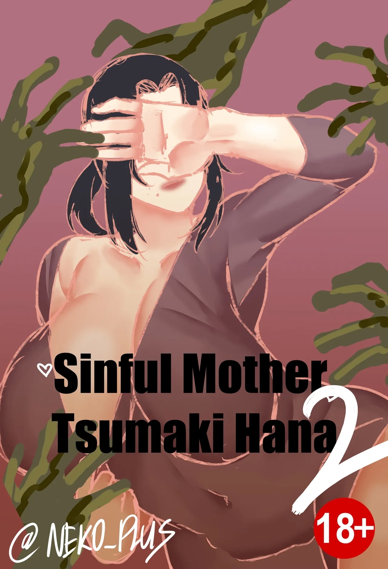 Sinful Mother Tsumaki Hana 2 - Page 1