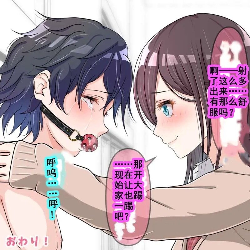 hisano 虐阳合集 - Page 4
