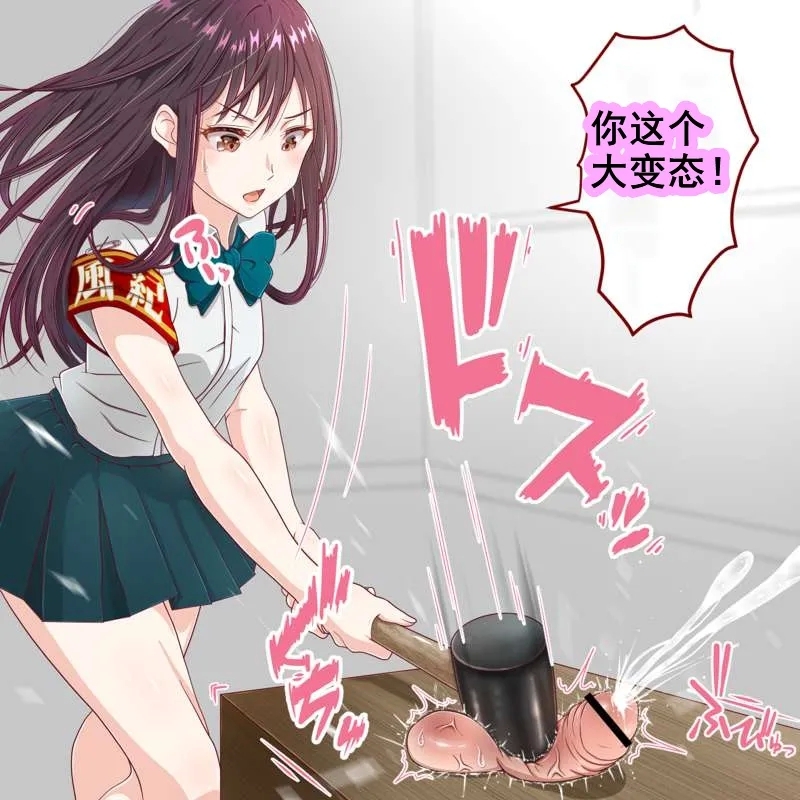 hisano 虐阳合集 - Page 48