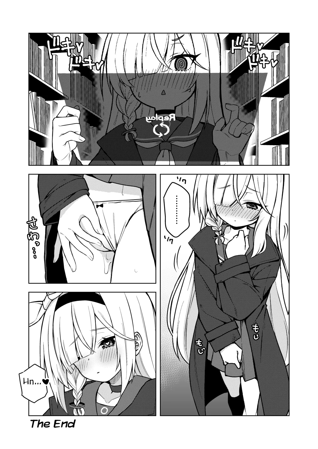 Arona wa Sensei no Seiyoku Kanri Gakari | Arona is Sensei's Sexual Relief Assistant - Page 18