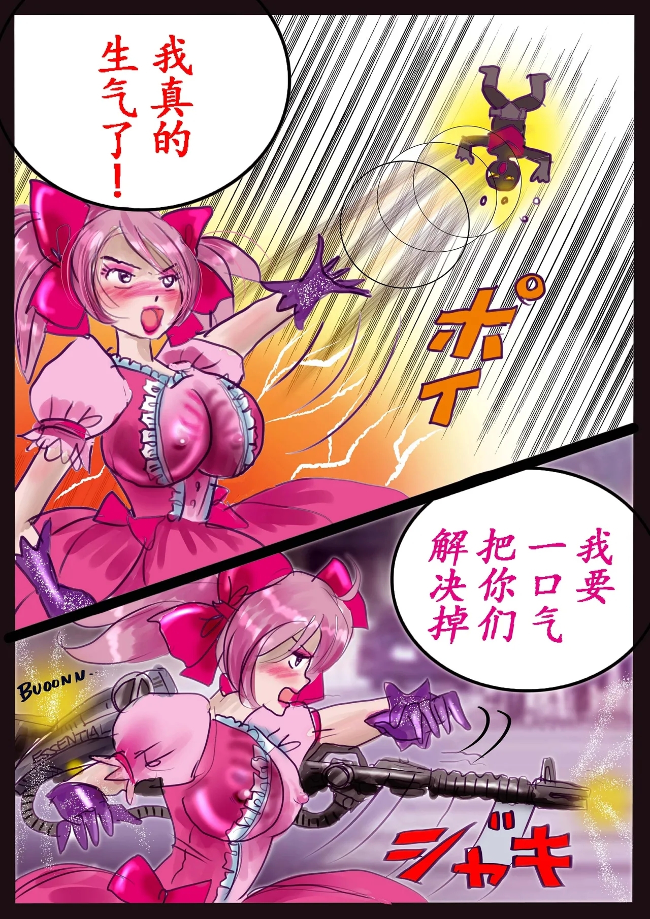 Kyousei Jyosou Hyaku Monogatari 2 - Page 106