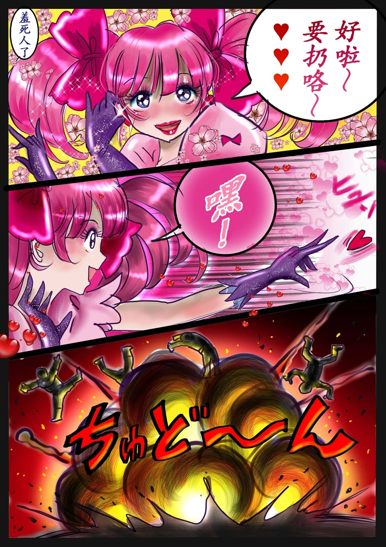 Kyousei Jyosou Hyaku Monogatari 2 - Page 111