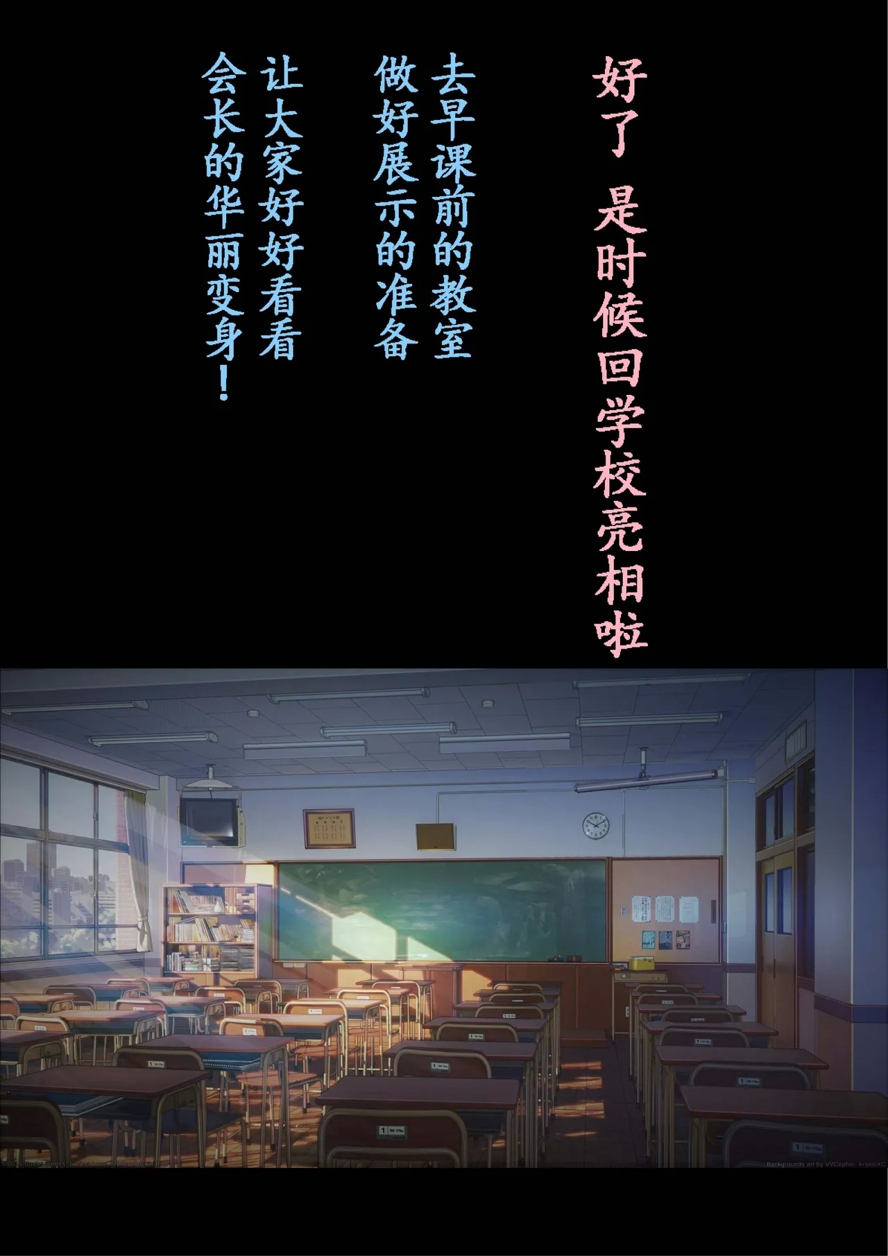 Kyousei Jyosou Hyaku Monogatari 2 - Page 26