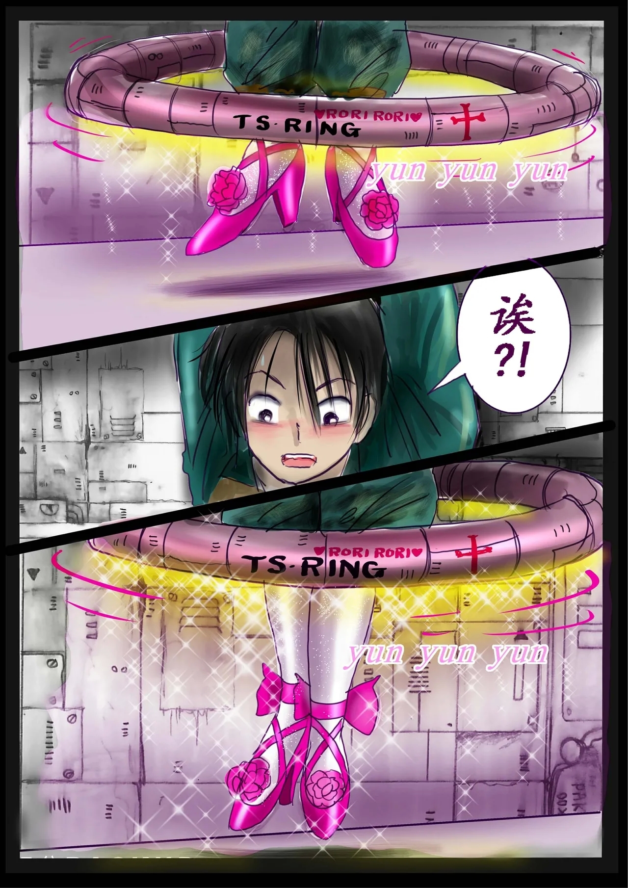Kyousei Jyosou Hyaku Monogatari 2 - Page 37
