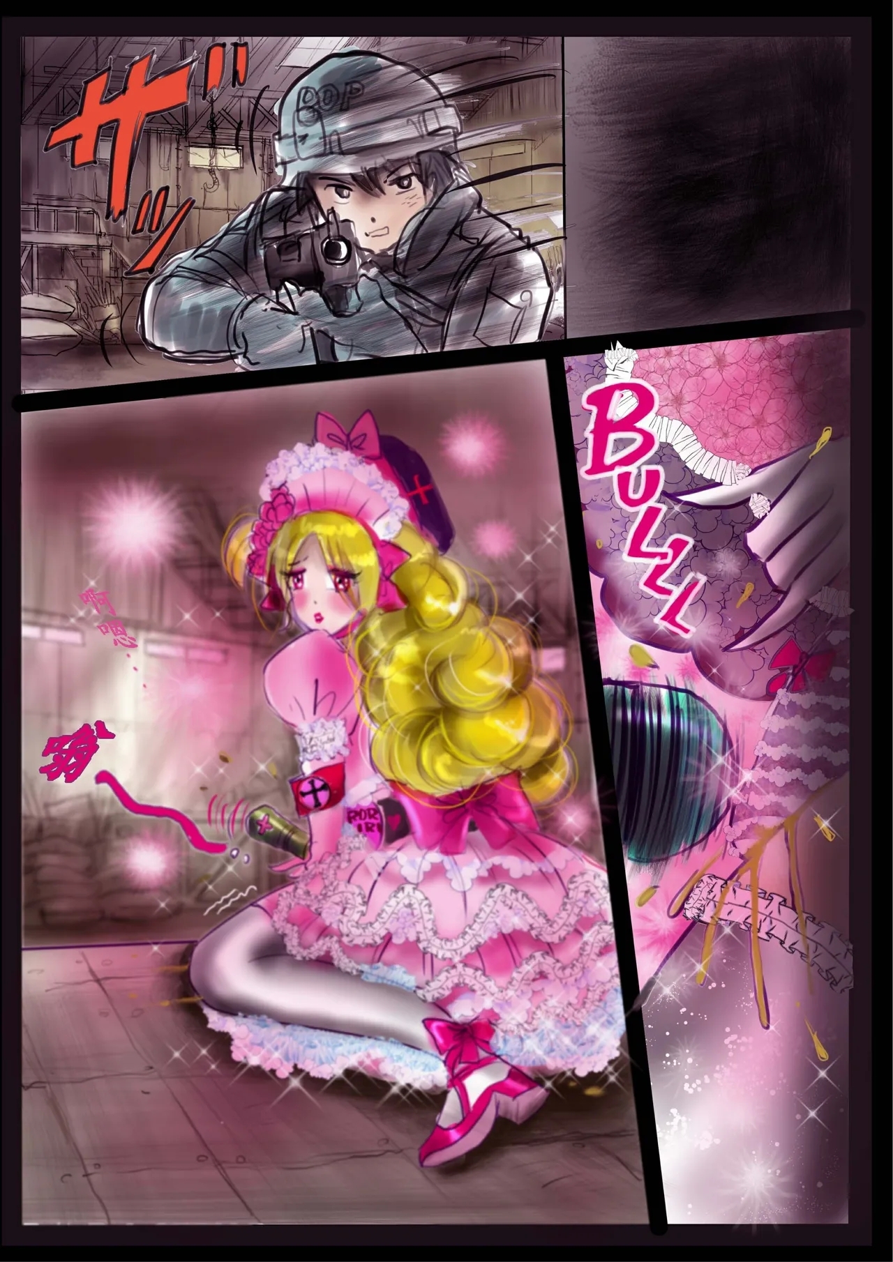 Kyousei Jyosou Hyaku Monogatari 2 - Page 45