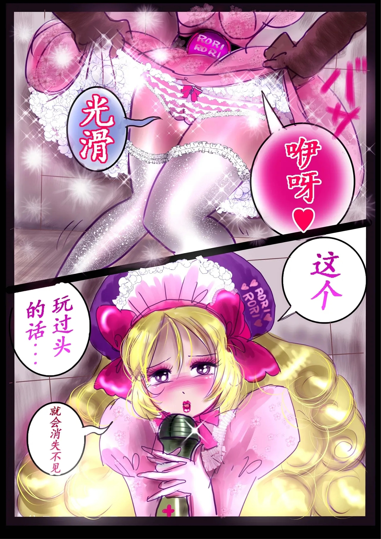 Kyousei Jyosou Hyaku Monogatari 2 - Page 47