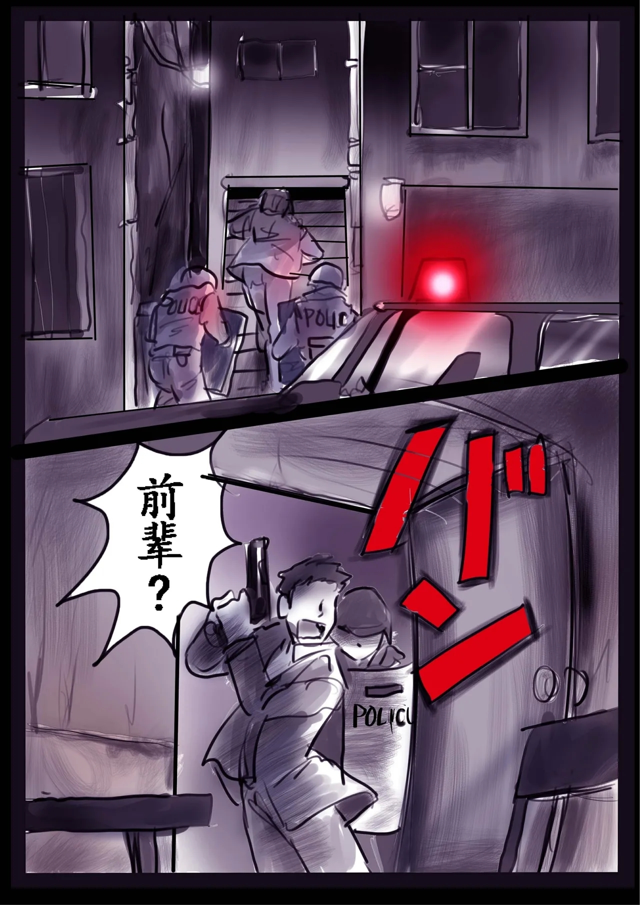 Kyousei Jyosou Hyaku Monogatari 2 - Page 58