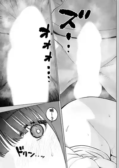 1DK Netorare #4 Yatsu o Ore to Omowanai de 7