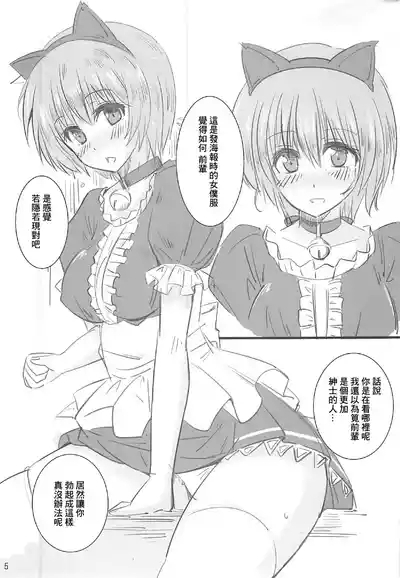 Toshobu! | 圖書部! 要來圖書部做些快樂的事情嗎 4