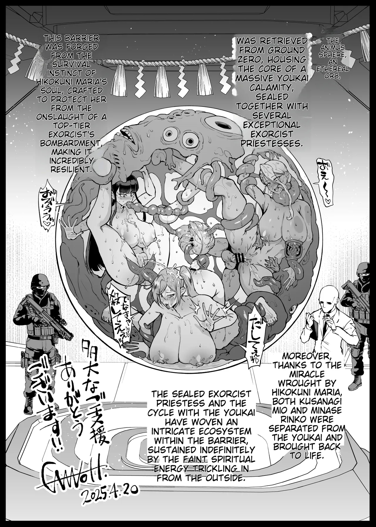 JK Taimabu Season 4 - Page 153