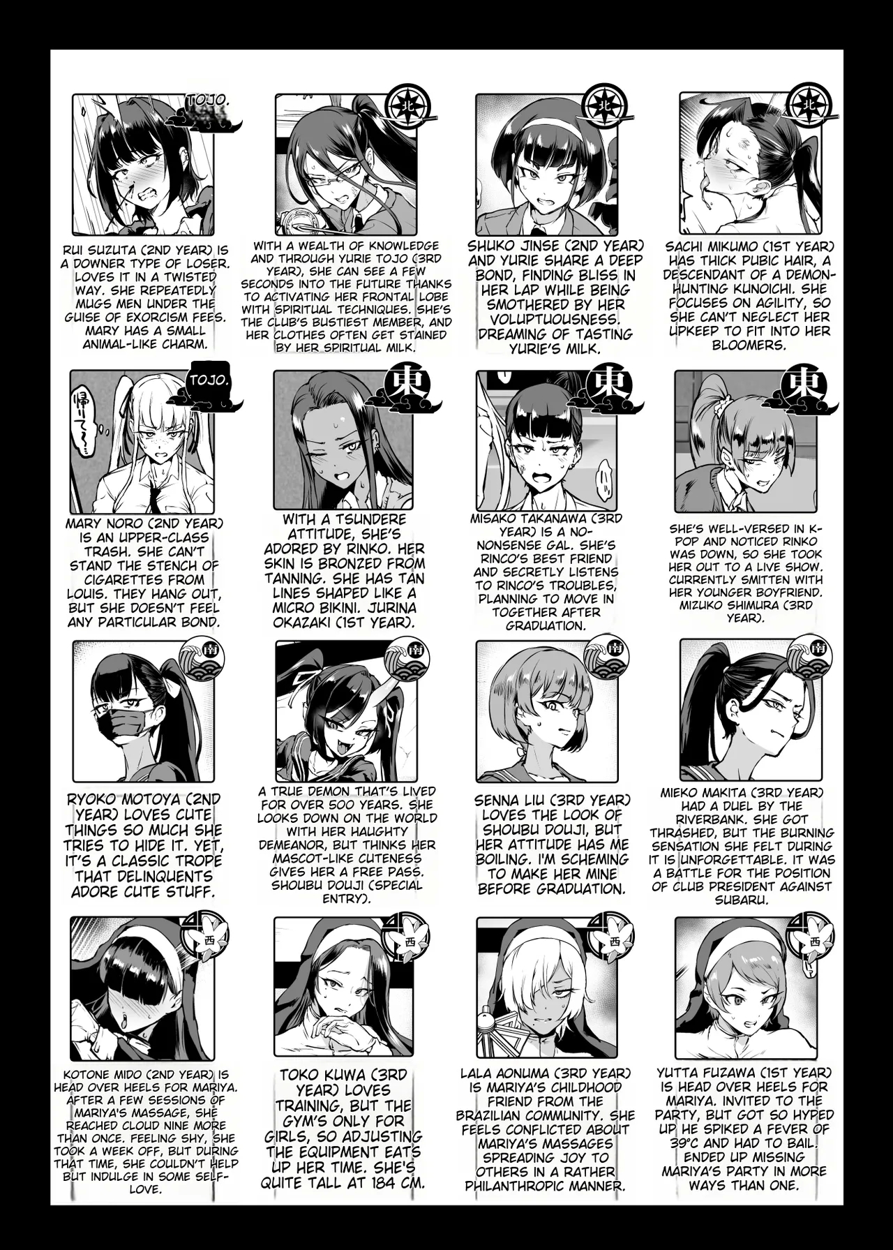 JK Taimabu Season 4 - Page 154