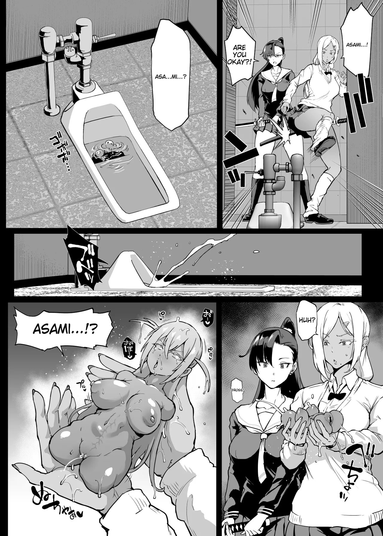 JK Taimabu Season 4 - Page 7