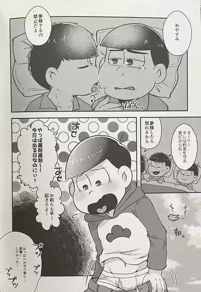 Geting Him Into Trouble! Punishmentation 10