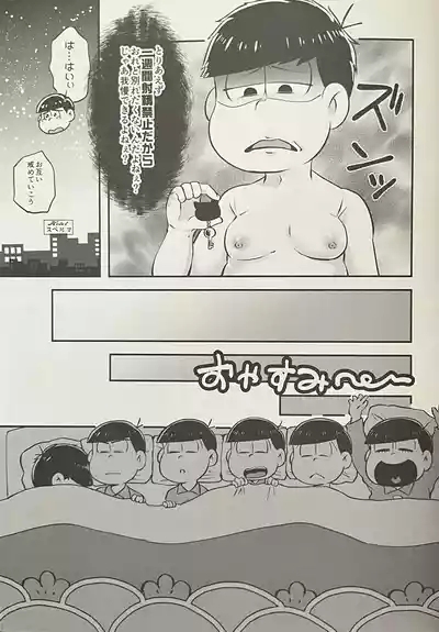 Geting Him Into Trouble! Punishmentation 7