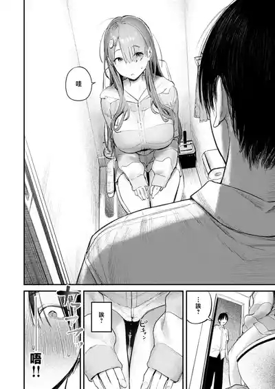 Mamono no Heya | 妖怪的房间 10