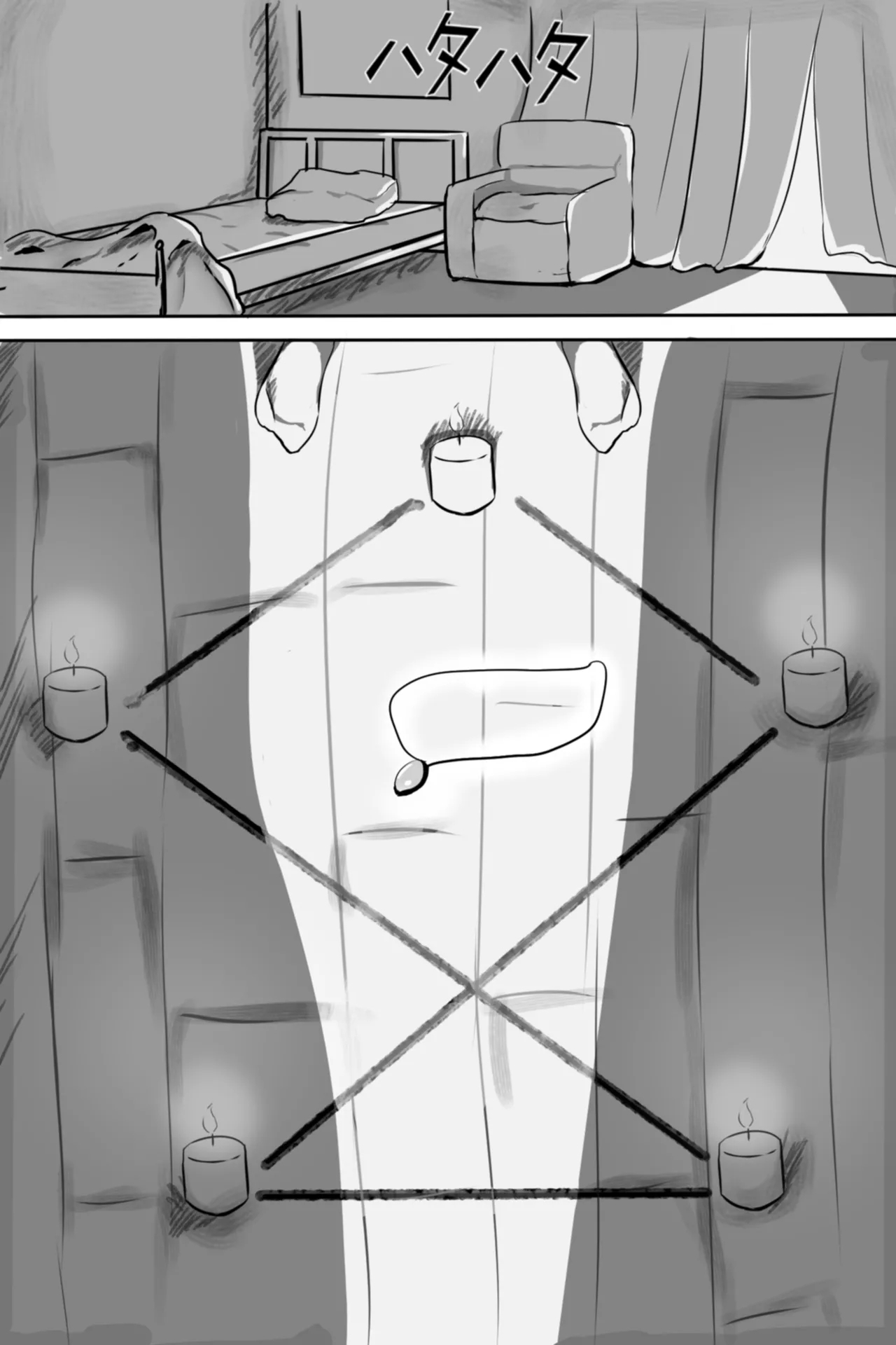 I Get No Bitches, So I Summoned a Swag Demon to Satisfy My Urges - Page 5