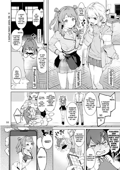 Hatsuboshi Cream Pie 2