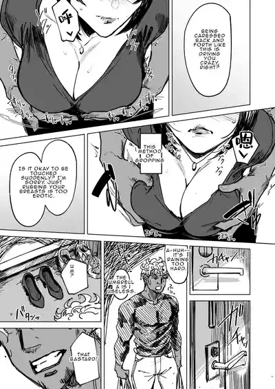 Special EXtra FRIEND SeFrie Tsuma Yukari Vol.02 RE 10