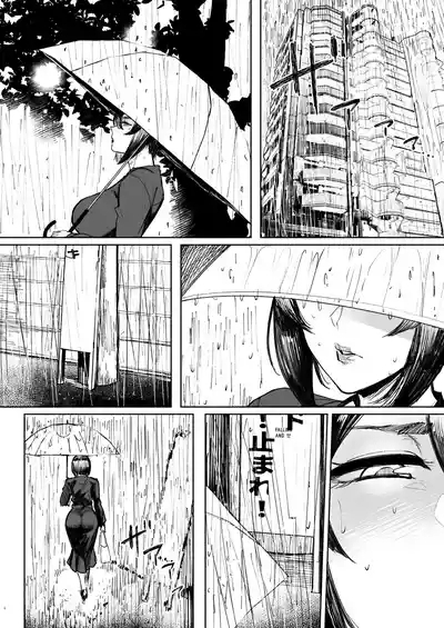 Special EXtra FRIEND SeFrie Tsuma Yukari Vol.02 RE 5