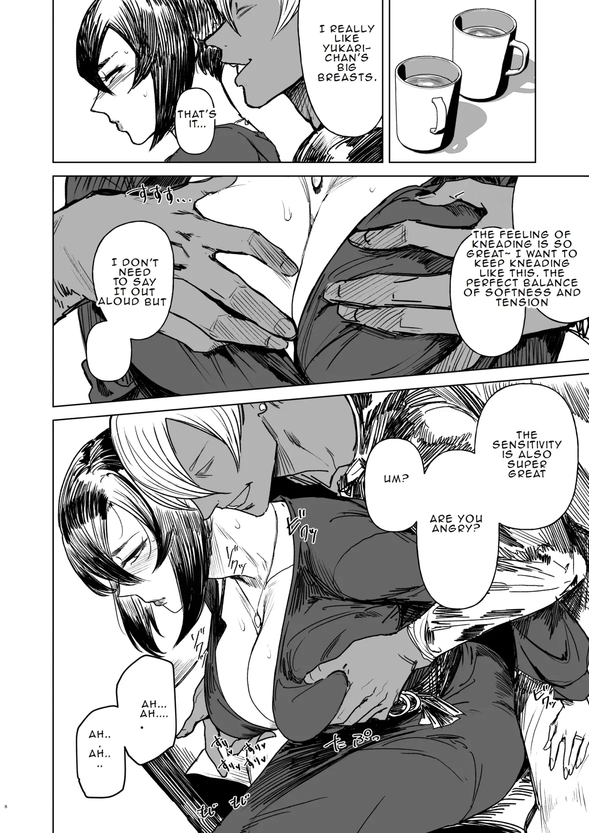 Special EXtra FRIEND SeFrie Tsuma Yukari Vol.02 RE - Page 9