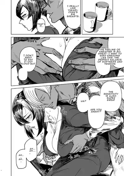 Special EXtra FRIEND SeFrie Tsuma Yukari Vol.02 RE 9