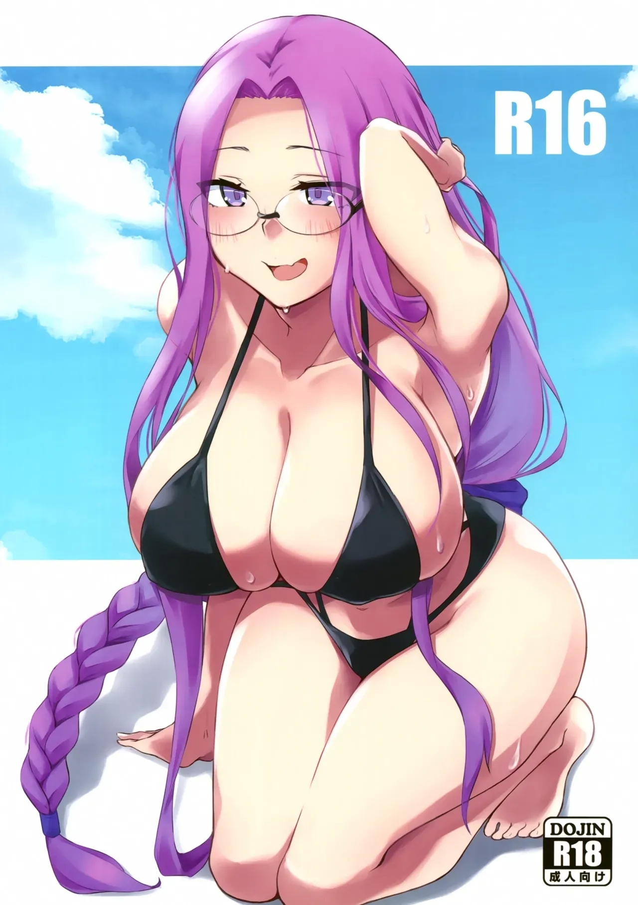 (C104) [白樺通り (DRY)] R16 (Fate/stay night) [英訳] - Hentaiaz.com - 1