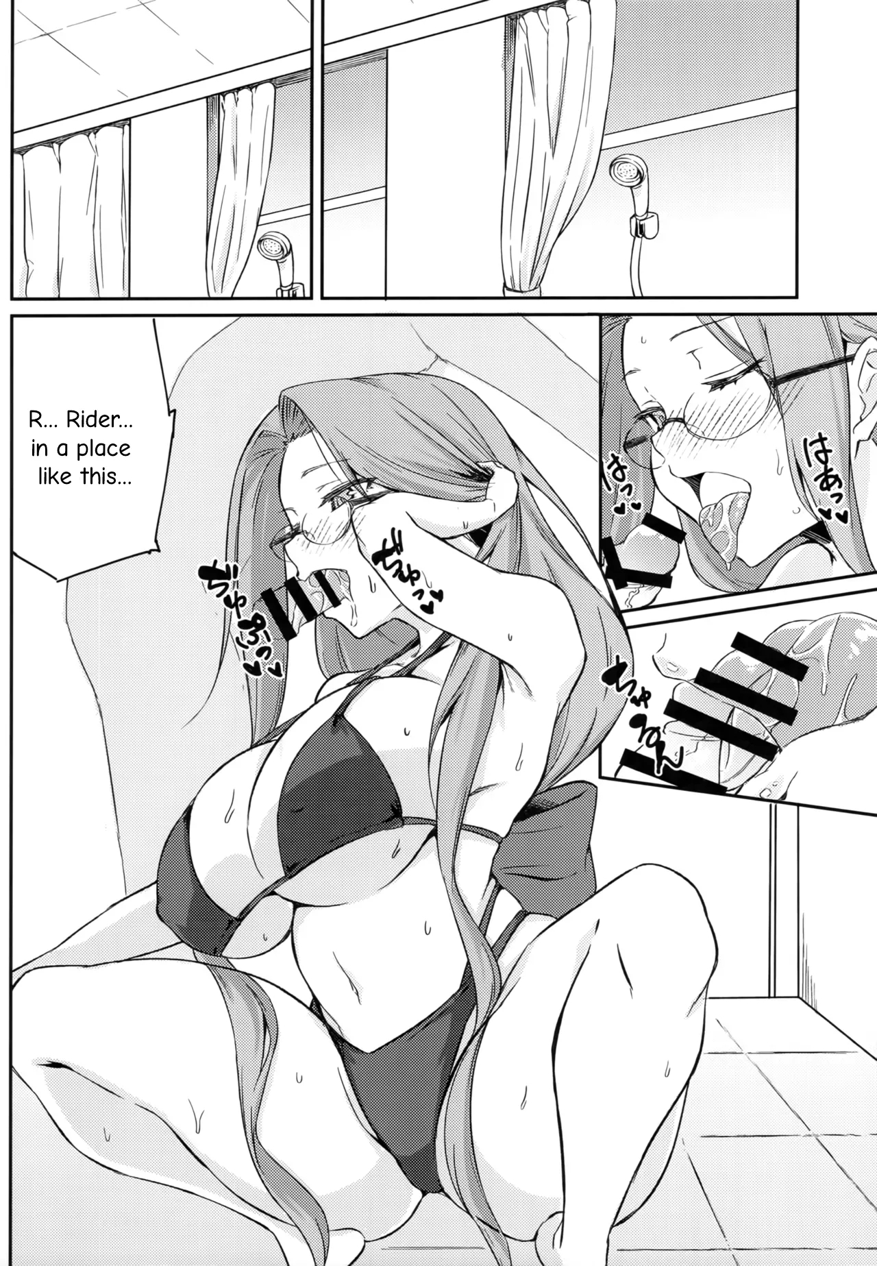 R16 - Page 5