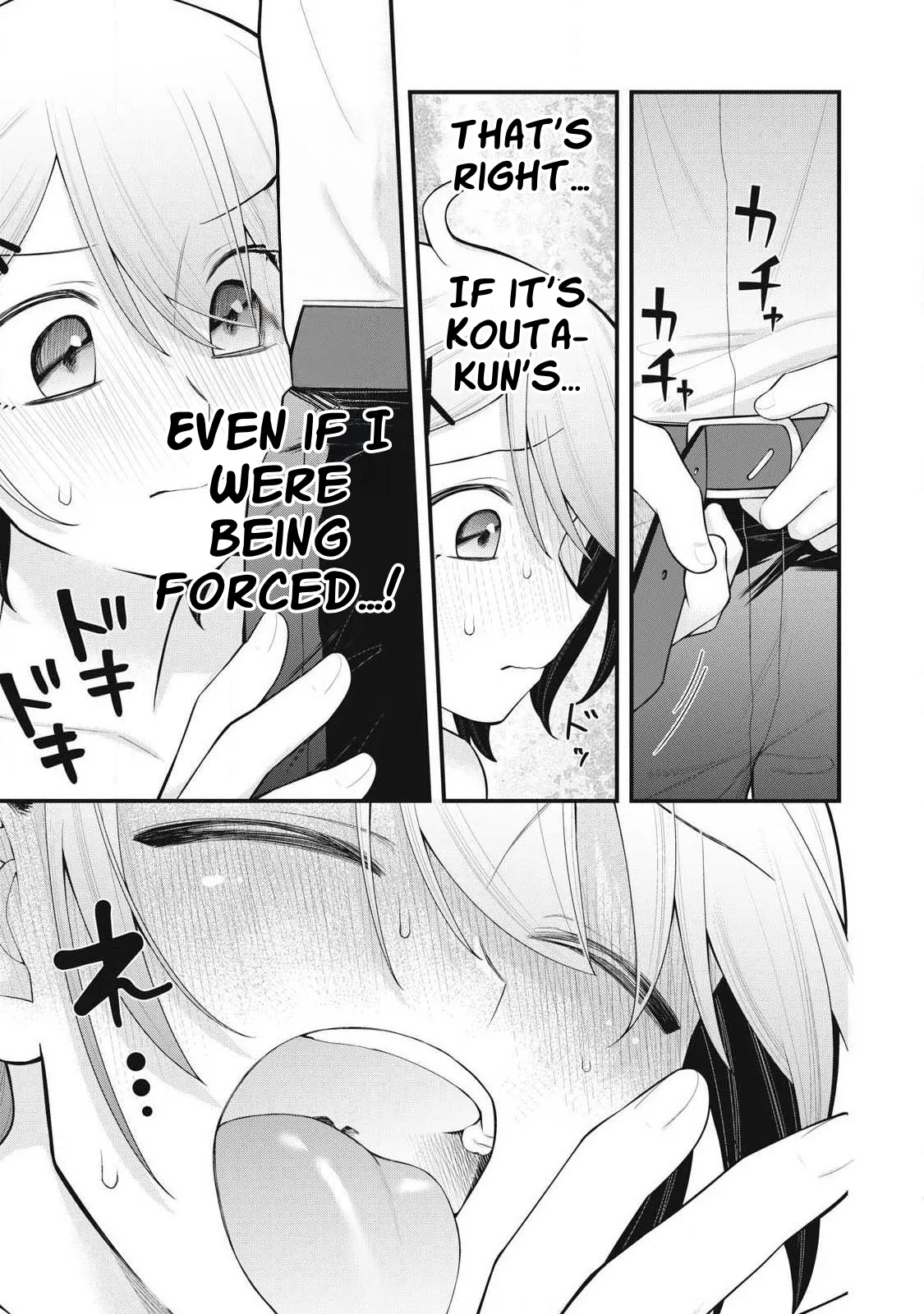 YOUR SISTER - Chapter 3 - Page 13