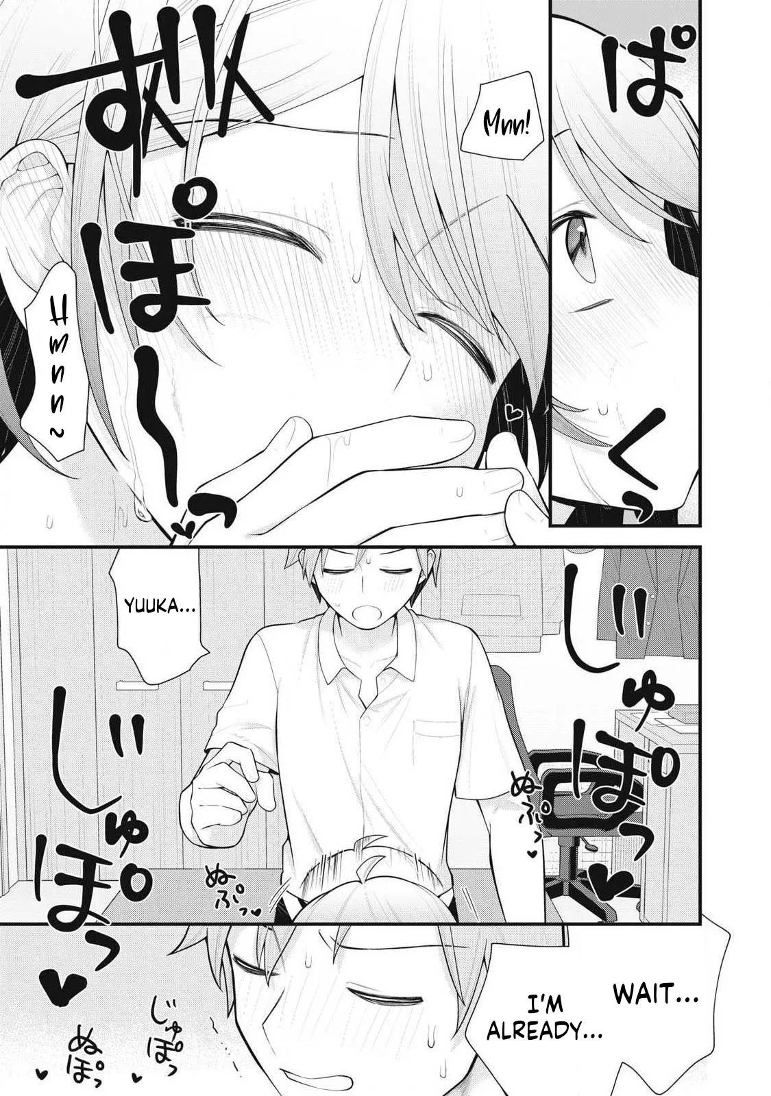 YOUR SISTER - Chapter 3 - Page 15