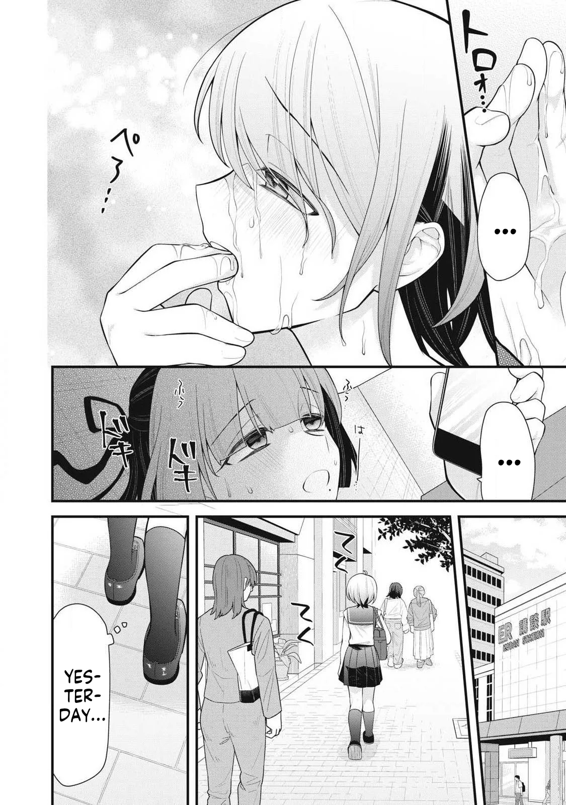 YOUR SISTER - Chapter 3 - Page 20