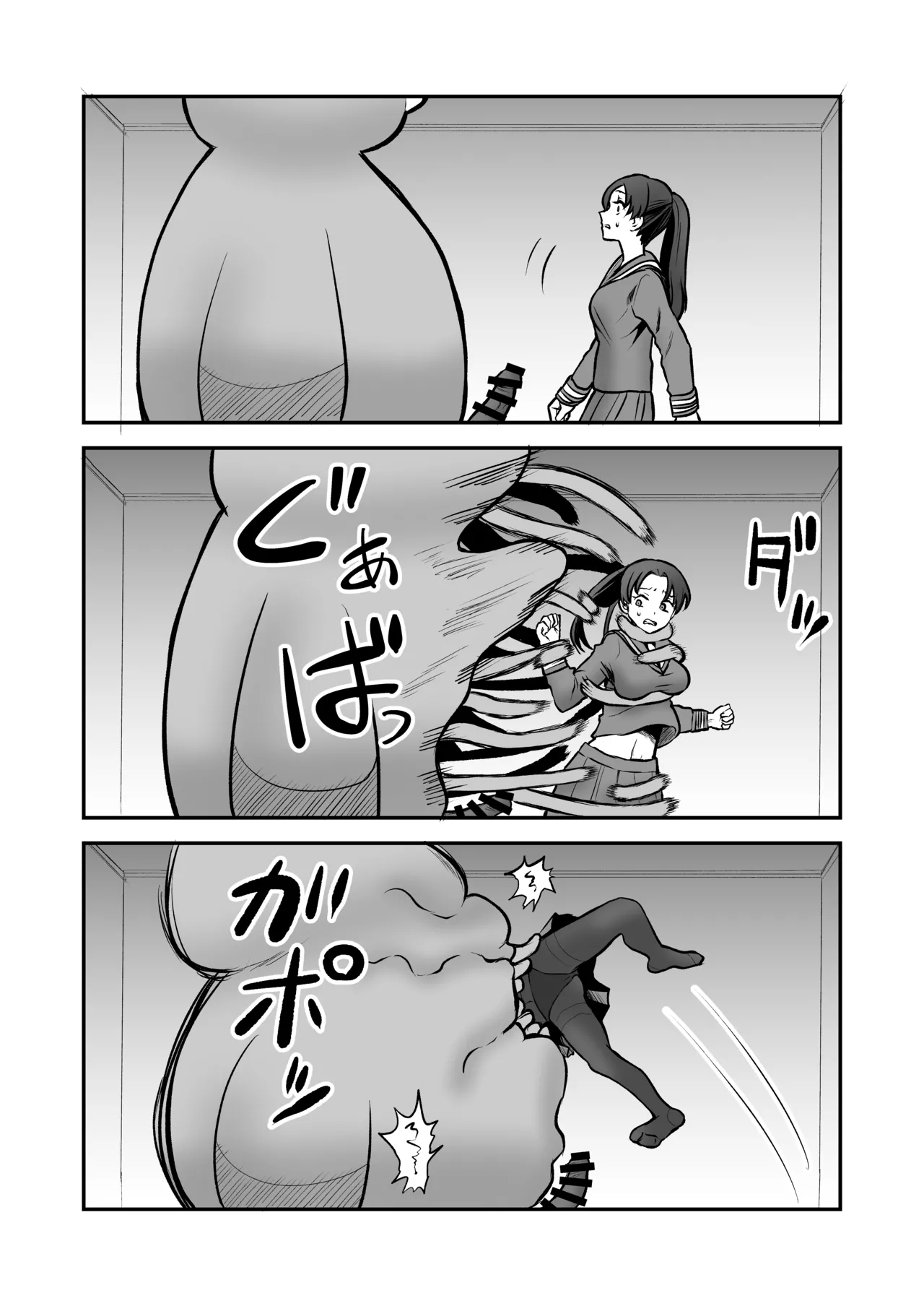 shōkan mahō dai shippai! Renzoku zetchō jigoku - Page 64